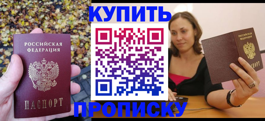 регистрация для дет. сада в Райчихинске